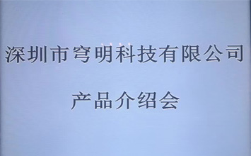 【穹明科技產(chǎn)品推薦會分享】數(shù)據(jù)中心建設之綠色建材