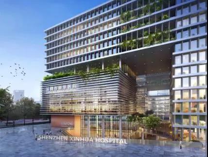 深圳這家醫(yī)院打破建筑與城市的邊界！||工程設計管理中心成立一周年成果展示
